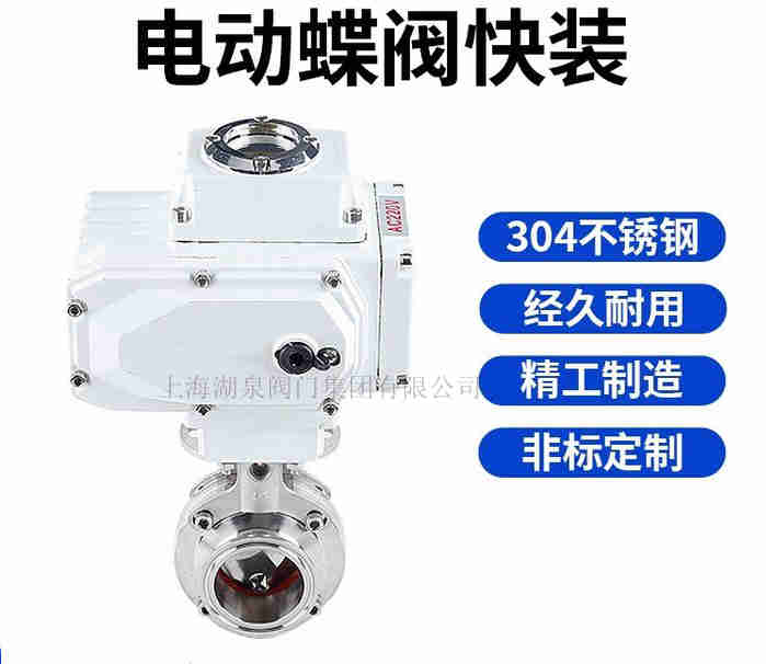 n200電動蝶閥價(jià)格