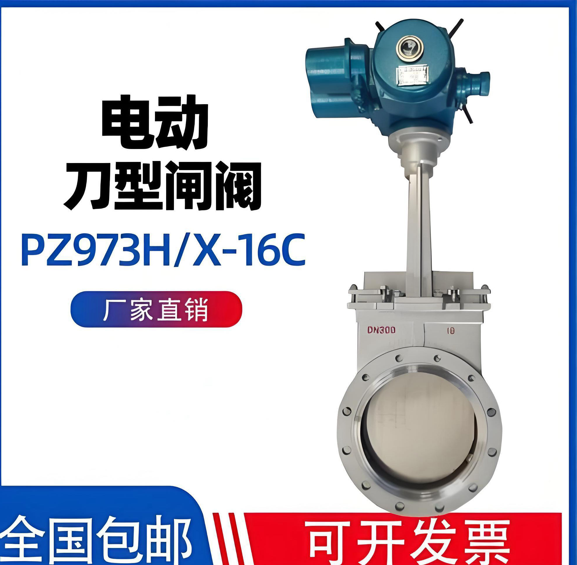 刀閘閥廠家